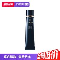 移动端：CPB 光凝润采妆前霜
