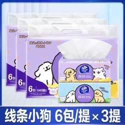 维达 棉韧系列 线条小狗联名 抽纸