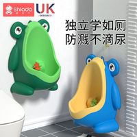 百亿补贴：新安代 儿童小便器男孩站立式便斗挂墙式小便池宝宝马桶专用尿盆尿尿神器