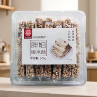 宅家食光：胖姐爆米酥300g天柱山特产安徽糕点香甜酥脆享儿时味道好吃不腻口
