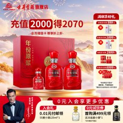古井贡酒 年份原浆 古16 50%vol 浓香型白酒