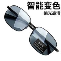 海边度假：日夜两用偏光变色太阳镜男司机驾驶钓鱼眼镜夜视开车专用男士墨镜