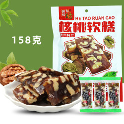御酥坊 贵州特产御酥坊核桃软糖158g贵阳休闲小吃零食品传统手工核桃软糕