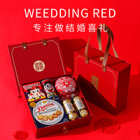 宅家食光：新款结婚喜糖成品含糖礼盒装中国风伴手礼喜饼糖果大礼包回礼套装