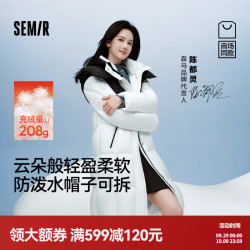森马 陈都灵|羽绒服女冬长款高标90绒防泼水可拆卸帽保暖外套时尚撞色 本白（白鸭绒）10101 M