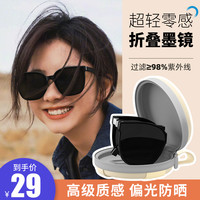海边度假：帝格勒 可折叠墨镜女2026新款高级感防紫外线大框显脸小偏光太阳镜