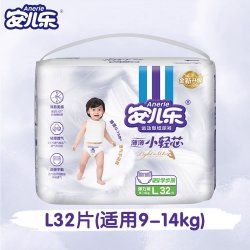 安儿乐 薄薄小轻芯系列 拉拉裤
