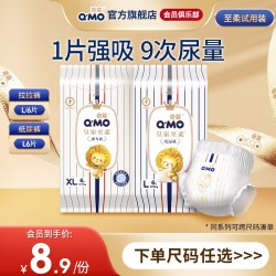 奇莫 皇家至柔系列拉拉裤