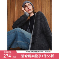 范思蓝恩 撞色V领假两件马海毛羊毛针织衫女冬季2025新款开衫4211 雪山灰 L
