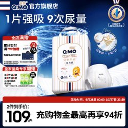 奇莫 皇家至柔系列拉拉裤