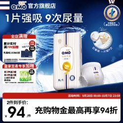 奇莫 皇家至柔系列拉拉裤