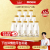 每日鲜语 全脂巴氏杀菌鲜牛奶
