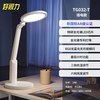 好视力 TG032 国AA级护眼台灯