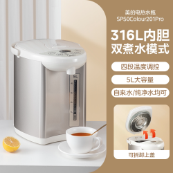 美的 恒温智能316家用电热水瓶 5L 金色
