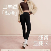MISSWISS 女士收腹提臀打底裤