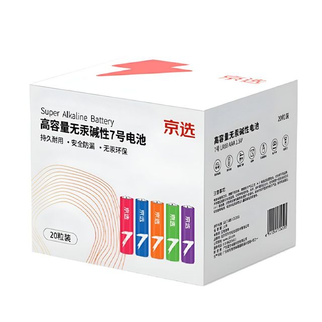 京选 高容量无汞碱性7号电池 20粒/盒 京东自有品牌 （plus会员免运费）