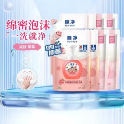 狮王 趣净泡沫抑菌洗手液8袋混合香型全家适用家用儿童洗手液
