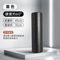 MF 泡沫轴光面实心泡沫滚轴