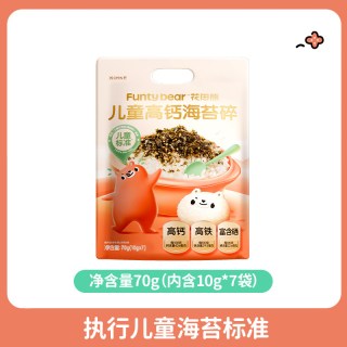 88VIP：花田熊 儿童高钙海苔碎 10g×7袋