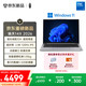 联想 瑞天高性能轻薄本 14英寸（R7-8745HS、32GB、1TB）