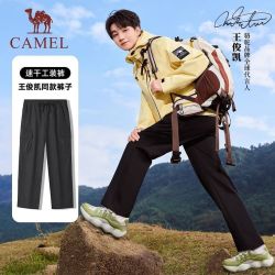骆驼 运动长裤男款工装裤户外透气防泼水速干长裤徒步登山裤子男女