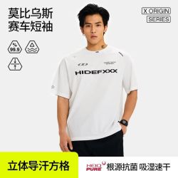 海德弗斯 赛车服短袖男速干透气运动休闲T恤F1美式宽松百搭半袖衣