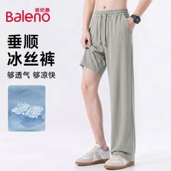 班尼路 冰丝裤子男士夏季薄款运动裤速干透气宽松大码直筒休闲裤C