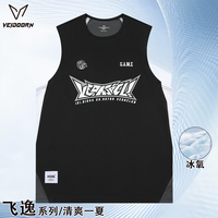 百亿补贴：VEIDOORN 背心飞逸投篮服T恤男美式夏季篮球训练运动跑步无袖圆领坎肩V