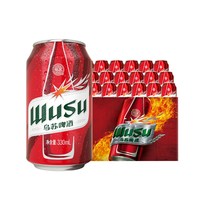 宅家食光：乌苏啤酒 经典红乌苏330ml*6罐*3共18罐听装