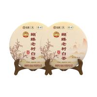 中茶 2021年老树白茶5901白牡丹 357g