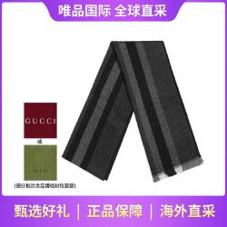 GUCCI 100%羊毛 拼色条纹 围巾披肩