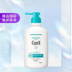 珂润 Curel 珂润 润浸保湿沐浴液 420ml