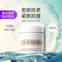 LA MER 奇迹云绒霜100ml乳霜修护淡纹紧致控油平衡贵妇面霜