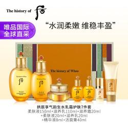 后 拱辰享气韵生水乳霜护肤7件套