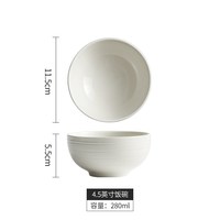宅家食光：白色碗碟套装家用盘子菜盘陶瓷米饭碗高级感餐盘2026新款碗盘餐具