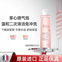 雅漾 舒润柔肤水补水保湿舒缓护肤水敏感肌二次清洁爽肤水