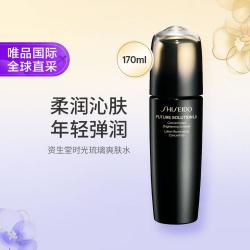 资生堂 时光琉璃爽肤水 170ml