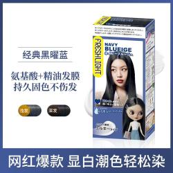 施华蔻 富丽丝染发剂/染发膏 轻松染出显白仙女色