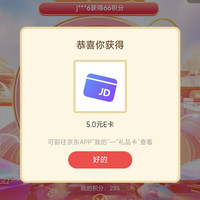 美可卓Maxigenes海外京东自营旗舰店 抽奖e卡 京豆