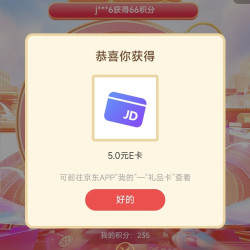 美可卓Maxigenes海外京东自营旗舰店 抽奖e卡 京豆