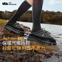 蕉下 运动鞋秋冬户外运动保暖气绒女士保暖气绒拖鞋