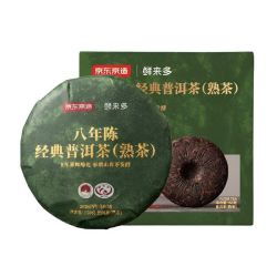 京东京造 八年陈 普洱熟茶 150g 2017年云南布朗普洱茶叶