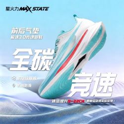 星火力 极速3.0气垫碳板跑鞋男减震防滑专业竞速体考训练跑步鞋女