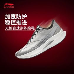 李宁 赤兔9PRO跑步鞋男鞋2026新款减震回弹训练竞速跑鞋低帮运动鞋