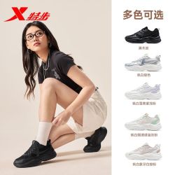 特步 漫迹女休闲鞋夏季新款网面透气软底耐磨百搭黑色运动休闲鞋子
