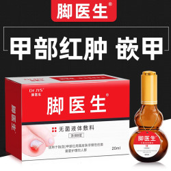 脚医生 甲沟炎专用液20ml非药消肿息肉芽红肿指甲嵌甲矫正甲沟炎矫正器
