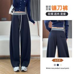 DEBRAND 显瘦撞色时髦精女春秋气质日常百搭高级感休闲高腰宽松镰刀长裤子