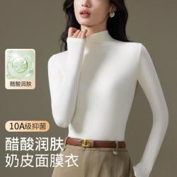 草本初色 女士半高领打底衫百搭高级可外穿保暖上衣