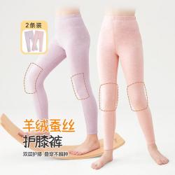 久岁伴 校服神器男童女童秋裤叠穿不臃肿防寒打底裤青少年