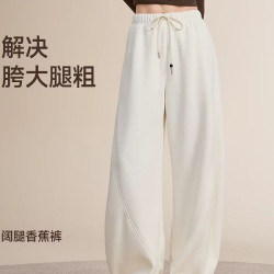 MISSWISS 弯刀休闲裤 高弹显瘦 女士休闲裤